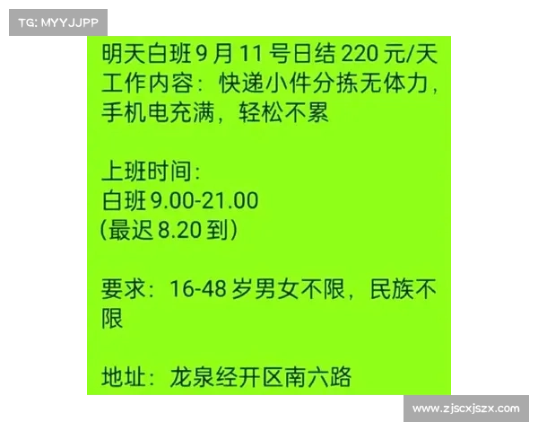 刷流水兼职日结1000(刷单兼职每日赚1000,游戏编辑岗位招聘) 刷流水兼职日结1000(刷单兼职每日赚1000,游戏编辑岗位招聘)