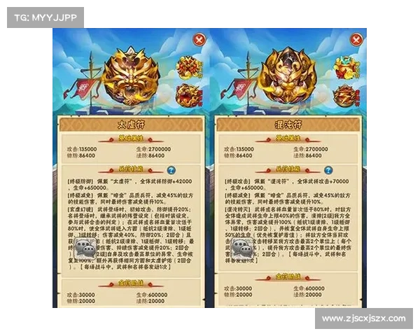 少年三国志破解版(无尽战斗!全新少年三国志破解版本现已上线!) 少年三国志破解版(无尽战斗!全新少年三国志破解版本现已上线!)