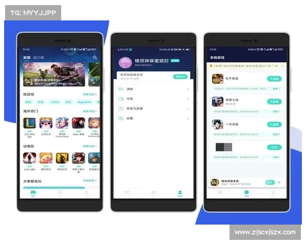 手游加速器让你飞 这才是极速游戏体验(手游加速器:提升游戏速度,尽享极速体验) 手游加速器让你飞 这才是极速游戏体验(手游加速器:提升游戏速度,尽享极速体验)